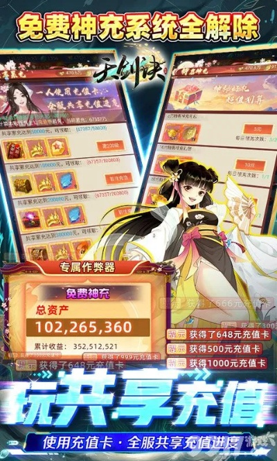 qt助手官方下载手机版跟苍穹剑诀礼包激活码,数据设计驱动策略&amp;黄金版1_v9.736