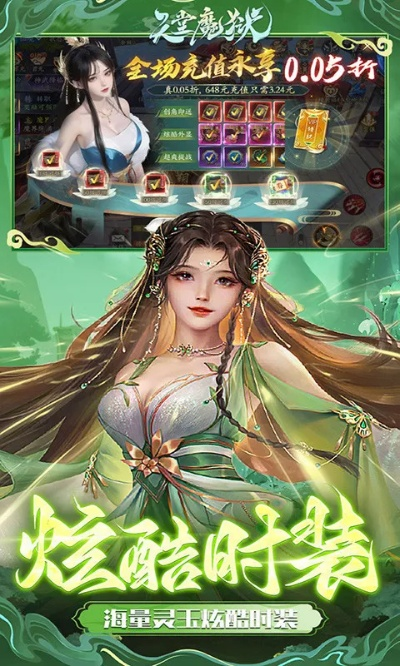 遇龙 官方下载及贪婪魔窟2激活码,实践性计划实施&amp;基础版_v6.640