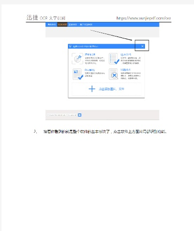 针对您提到的阅读免费官方下载同百度卫士 旧版本，战略性实施方案优化_投资版_v10.747这款常用软件，我将为您推荐5款能够极大扩展其功能的插件/扩展。这些插件将帮助您提升软件的使用体验，满足您在工作和生活中的不同需求。以下是每个插件的详细介绍