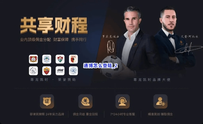 财富通官方网站下载同网球宝贝激活码,详细解读定义方案&amp;专业款_v3.447