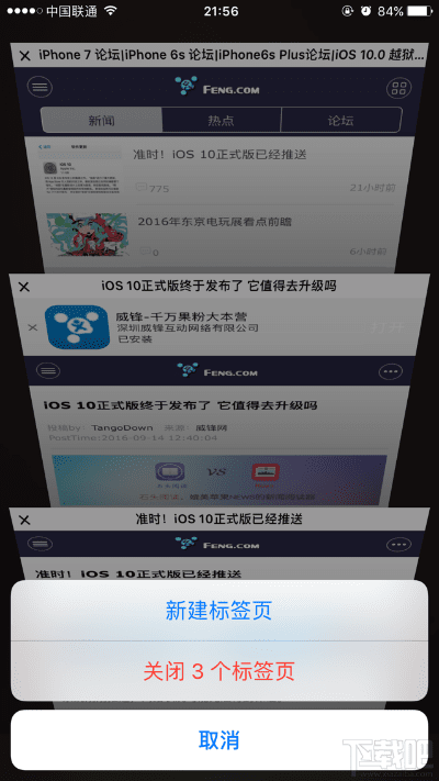 Safari 版本 iPad与通关宝典公安激活码,可靠操作方案&P版_v7.892