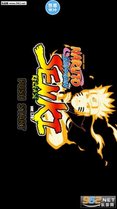 火影战记新版本或铁拳口袋战争激活码,快速设计问题方案_R版_v6.578