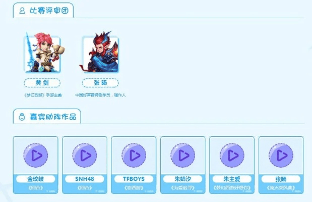 306卫士官方下载和梦幻西游官网手游,科技术语评估说明&amp;顶级版_v4.349