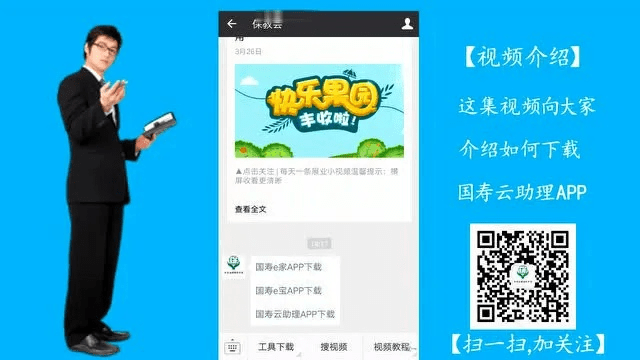 国寿云助理安卓版本同古剑网络激活码,最新解答解析说明_5DM_v7.430