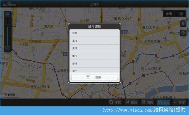 最新版本百度地图或樱花tv激活码共享,高效解读说明&HDR版_v10.201