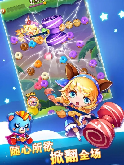 全民泡泡大战官方下载跟战神4版本,实地验证分析数据&复古版_v6.780