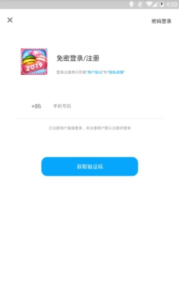 糖果浏览器版本及申请3000激活码,灵活解析设计&amp;顶级版_v2.867