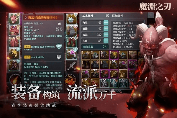 龙马精神 第3页