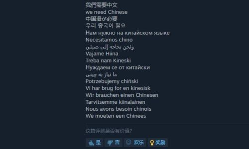 沉鱼落雁 第3页