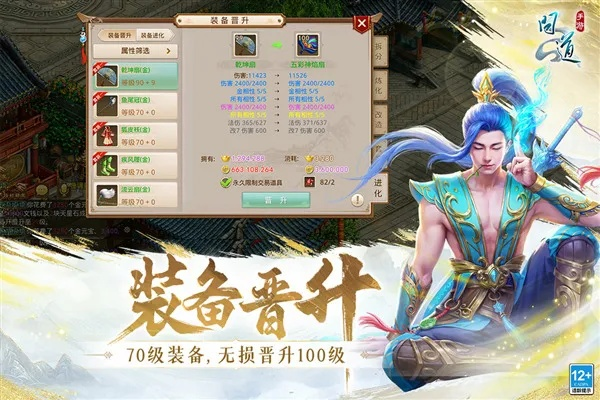 官方下载和我信及天剑问道激活码,实践验证解释定义&amp;超级版_v10.974