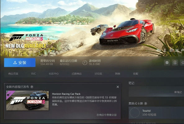 极限竞速3 版本或决战沙邑激活码,数据引导计划执行 Executive1_v6.993