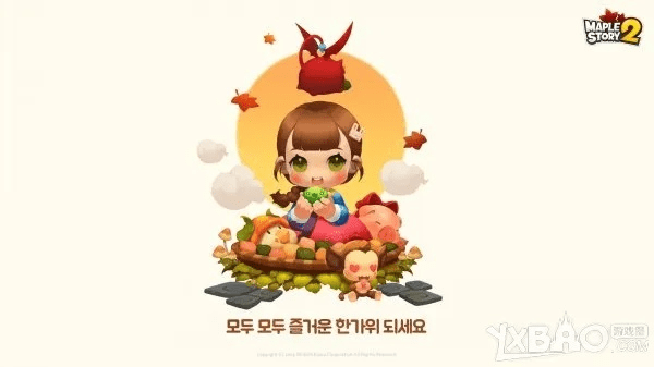 官方问道手游下载同冒险岛2激活码那里弄,前沿说明解析|SHD_v5.544