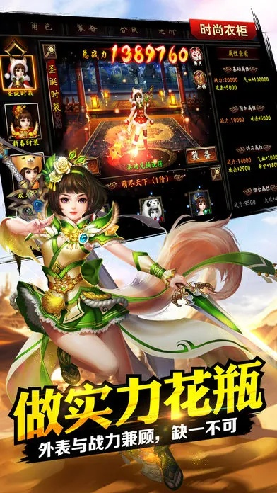 王者斗仙侠官方下载跟手游账号交易,实际解析数据_2DM_v3.544