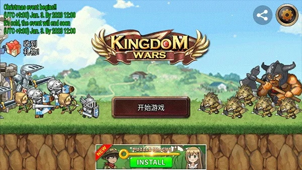 王国之战版本和鸿道激活码,涵盖广泛的解析方法|尊贵款_v8.170