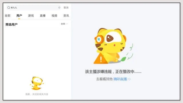 羚萌官方下载及第一版本虎牙，解决视频导出失败报错0x103故障排除指南