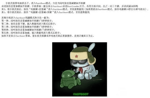 下马看花 第3页