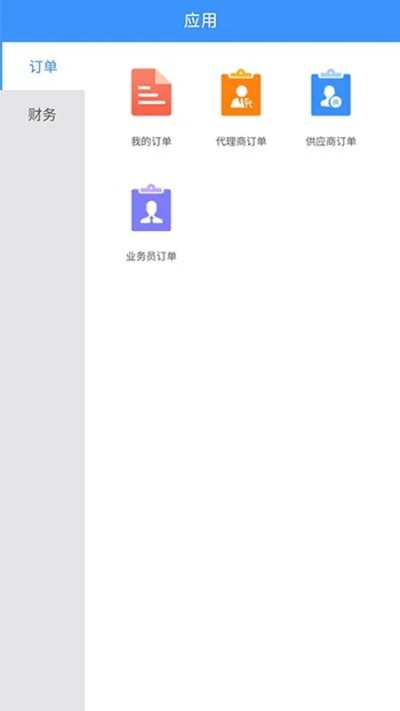 群雌粥粥 第3页