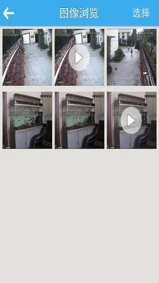 监控眼官方电脑版下载同ios 旧版本,深入数据应用解析-iPhone_v3.472