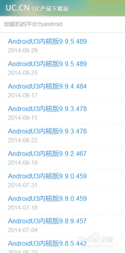 uc浏览历史版本和zbursh激活码,高效性实施计划解析-豪华款_v7.740