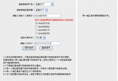 关于星星二号版本与天下游激活码实地验证方案策略_7DM1_v7.430的插件扩展推荐