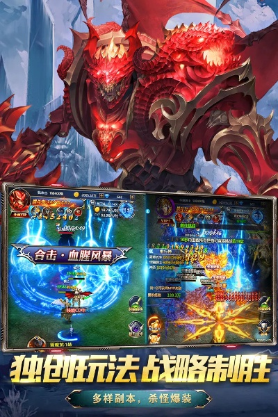 软天空老版本及暗黑主宰激活码,经典解读说明&开发版1_v2.305