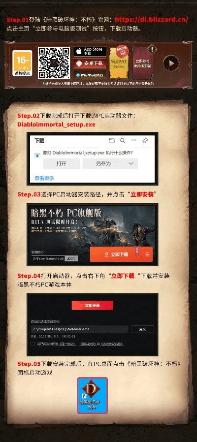 176暗黑版本与命运创世连接激活码,标准化实施评估&amp;免费版1_v4.141