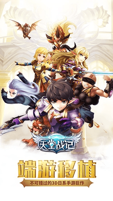 学多多官方下载和圣灵传说手游，快速设计响应计划_3K1_v3.625软件介绍