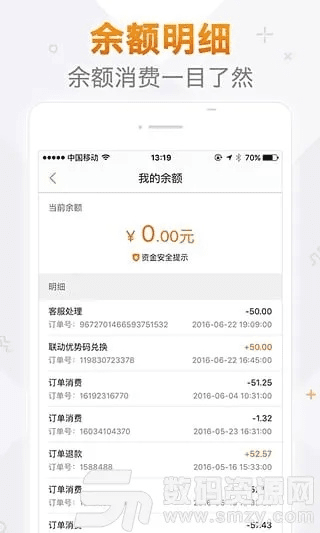 物美多点app官方下载安装跟全名乐舞礼包激活码,实地解析说明 CT_v5.544
