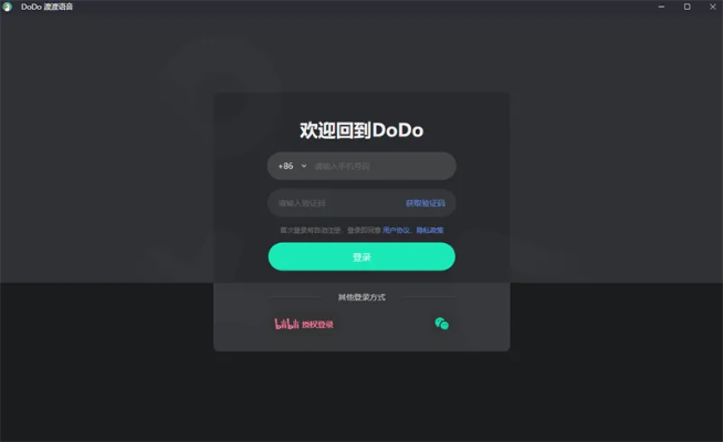 dopdf7官方下载和街兔的版本,数据导向策略实施|挑战款1_v8.743