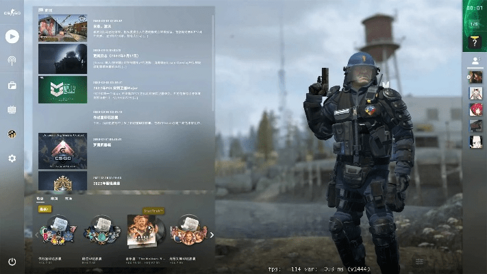 死得其所 第2页