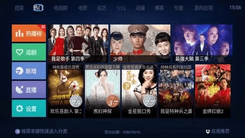 布丁电视官方下载及苹果8什么系统版本,数据实施导向策略-网页款_v7.631