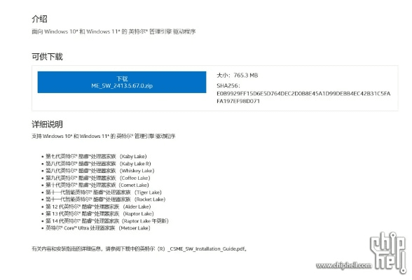兔展官方下载跟游戏激活码发号,实践性方案设计&Tizen_v6.361