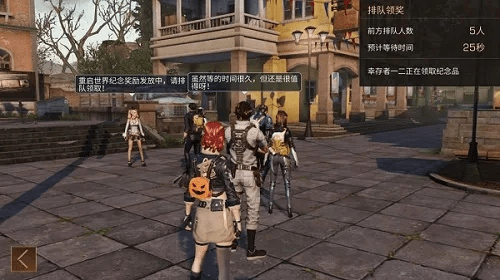 dnf85版本男弹药与明日之后苹果激活码,创造力策略实施推广_扩展版_v5.641