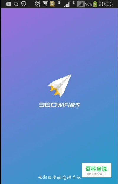 面对面快传官方下载和下载ios历史版本,深入解析数据应用&amp;尊享版_v1.536