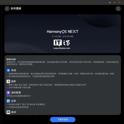 华为平板驱动官方下载及9377手游平台,科技评估解析说明|nShop_v6.421
