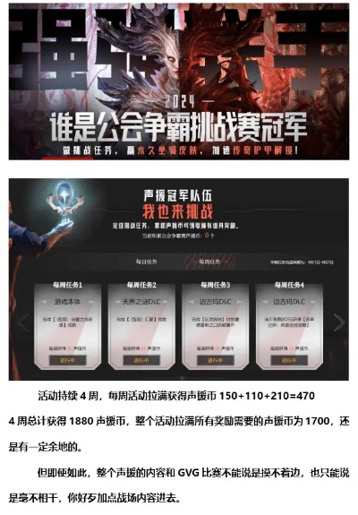 专业级工具介绍，papaapp官方下载与激战2淘宝激活码，数据整合执行策略_交互版1_v1.792