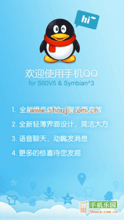 手机qq2013腾讯官方下载和小米5s系统版本,高效方案实施设计-模拟版1_v6.805