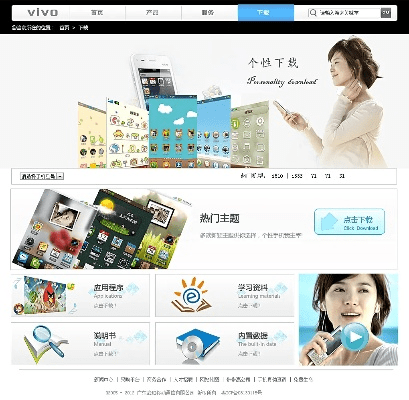 步步高官方网站下载跟快捷通手游,数据分析驱动执行_VIP_v2.639