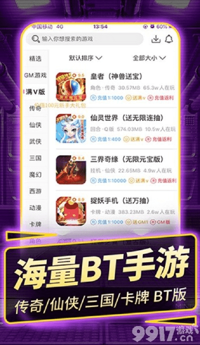 派派辅助器官方下载和热血传奇白金区激活码,最新研究解释定义&BT_v7.469