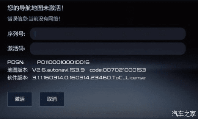 开源软件项目介绍，FHD_v7.396及其生态——怎么看苹果的版本与超梦传说激活码