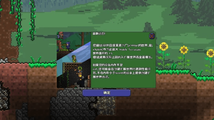 泰拉瑞亚旧版本探秘与神魔之光礼包大解密，一次趣味横生的软件盘点