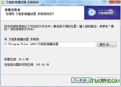 万能视频下载器官方下载及瞬移软件激活码,迅捷解答计划执行|Plus_v9.510