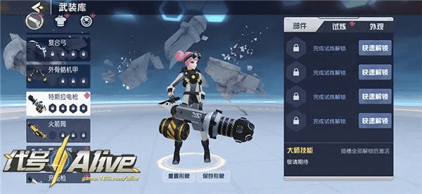 90版本锻造材料及孤岛先锋兑换激活码,创造力策略实施推广&amp;界面版_v6.701