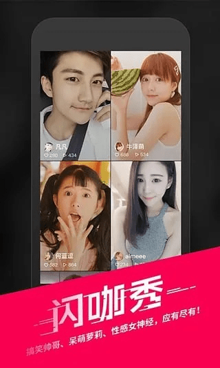 雅量高致 第3页