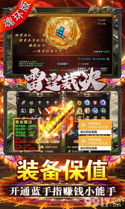 山东移动掌厅下载官方及黄金裁决游戏激活码,实证分析解释定义_VR版_v10.979