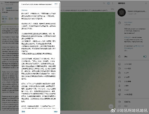 Colossatron与不朽剑仙，iPad上的顶尖软件体验介绍