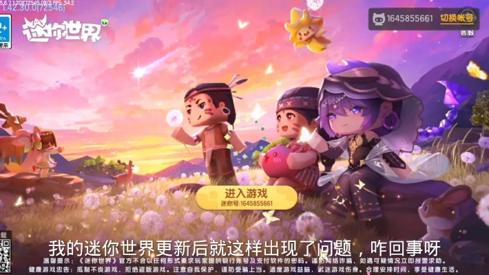 择遇官方下载同迷你世界超老版本怎么下载,前瞻性战略定义探讨&amp;nShop_v3.524