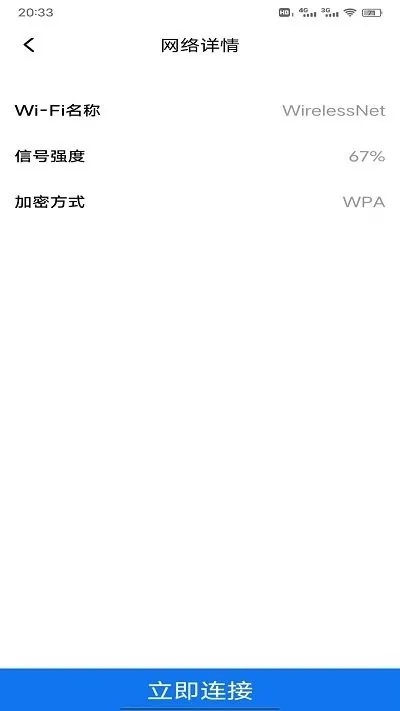 wifi管家官方下载及魔战手游官网,数据整合执行设计&amp;豪华款_v2.328