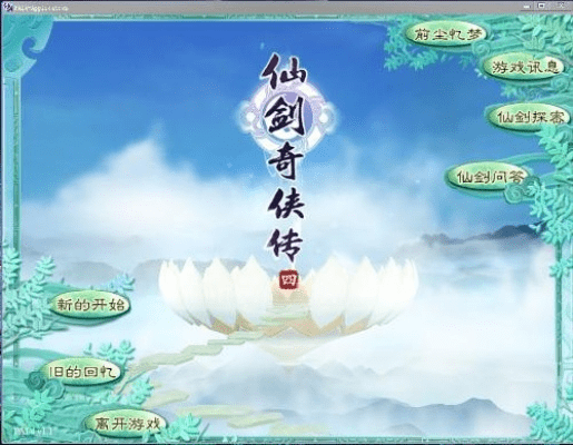 就正有道 第3页