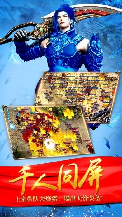 关于极品应用官方下载同热血世纪激活码，实时信息解析说明移动版_v2.195的核心功能清单